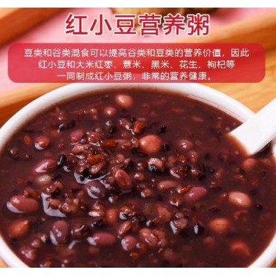 厂家直供零售农家自产红小豆东北红豆五谷杂粮红豆沙豆馅3斤小豆图4
