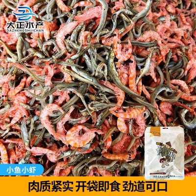小鱼小虾干 野生小鱼干小虾米混合装无盐淡干无沙不苦下饭干货图3