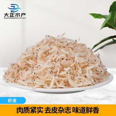 淡干虾皮 天然干货新鲜补钙餐饮食材小虾米虾米皮 海虾皮图3