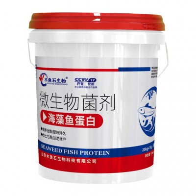 海藻鱼蛋白水溶肥冲施肥生根壮苗果树蔬菜农用高钙高钾桶装冲施肥图5