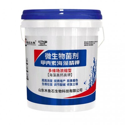 水溶肥冲施肥桶装包邮高钾高钙农用生根壮苗膨果肥甲壳素海藻精钾图4