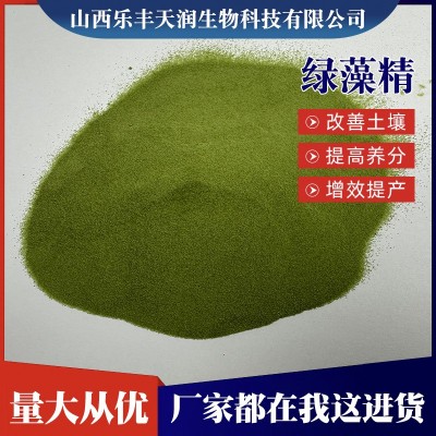 绿藻精农用有机碳活性酶泡叶藻促生根提苗绿叶农用果蔬花草营养肥图3