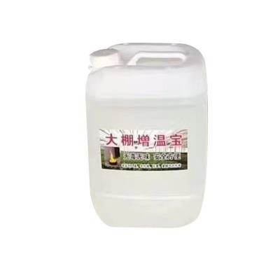 现货大棚增温宝大棚升温加热保暖恒温增温养殖场用 增温宝图5