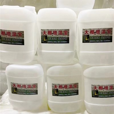现货大棚增温宝大棚升温加热保暖恒温增温养殖场用 增温宝图2