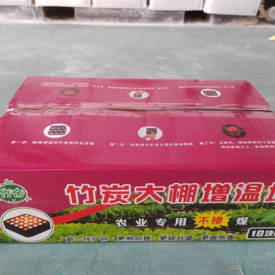 蔬菜大棚保温增温块 果蔬草莓花卉大棚增温块图3