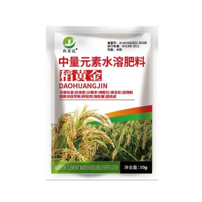 稻黄金水稻专用叶面肥水稻增产剂增产增收控旺剂分蘖肥抗倒伏抗逆图4