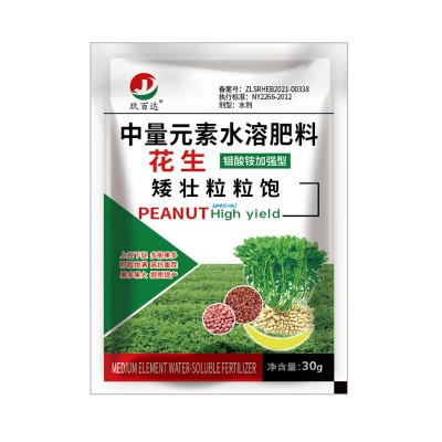 花生专用肥非复合肥分杈下针剂窝窝多增产三遍药膨大粒粒饱叶面肥图5