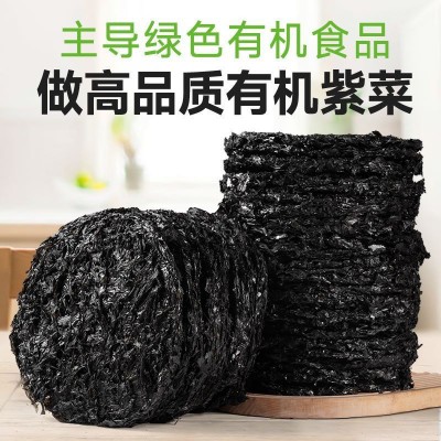 70g批发有机紫菜精选免洗头水紫菜霞浦特产紫菜优质海产品干货紫图4