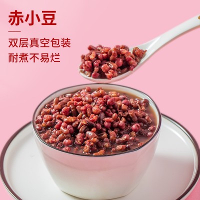 程山口赤小豆农家自产新货五谷杂粮天然赤豆赤小豆非红豆500g图3