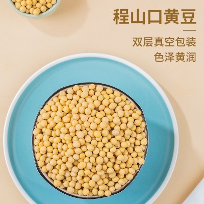 程山口东北新黄豆小农家自种黑龙江大豆生豆芽打豆浆专用440g图2