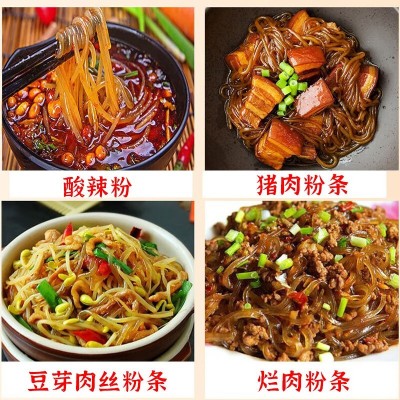 野森林红薯粉条 纯红薯粉 粉条无添加1000g图4