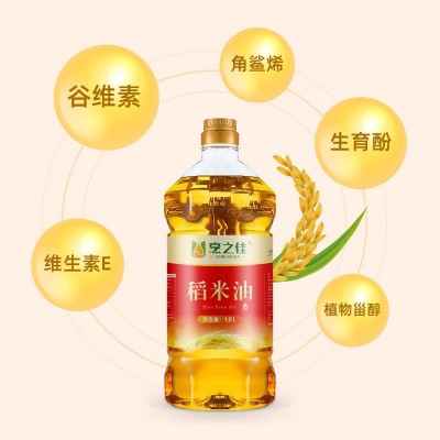 烹之佳一级优质稻米油1.8Lx2家用米糠油食用油植物油源头厂家批发图3