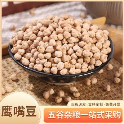 厂家批发大鹰嘴豆生豆散装生50斤一袋豆类新货五谷杂粮粗粮