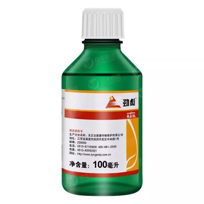 先正达劲彪高效氯氰氟菊脂酯果树玉米蚜虫钻心虫粘虫地下 害虫农药图4
