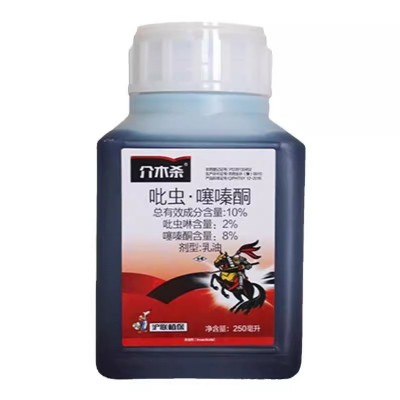 介木杀10%吡虫啉噻嗪酮 粉蚧虫吹绵蚧壳虫柿子树介壳虫农药杀虫剂图5