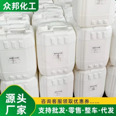 糖醇钙水溶肥叶面肥液体螯合钙冲施肥果树中量元素肥糖醇钙镁原液图5