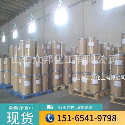 全水溶枯草芽孢杆菌 地衣芽孢杆菌 em菌 哈茨木霉菌 淡 紫拟青霉菌图5