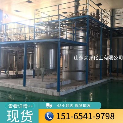 全水溶枯草芽孢杆菌 地衣芽孢杆菌 em菌 哈茨木霉菌 淡 紫拟青霉菌图4