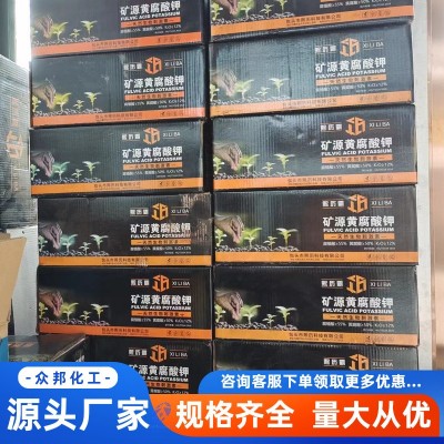 矿源黄腐酸钾 全水溶改良土壤叶面肥冲施肥生根壮苗农业用水溶肥图5