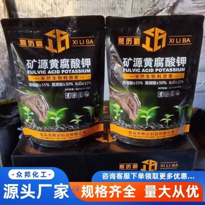 矿源黄腐酸钾 全水溶改良土壤叶面肥冲施肥生根壮苗农业用水溶肥图4