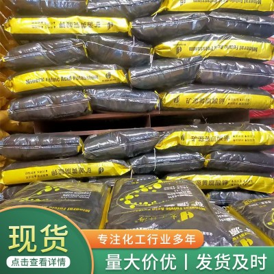 矿源黄腐酸钾水溶肥生根壮苗改良土壤农用有机肥黄腐酸钾图5