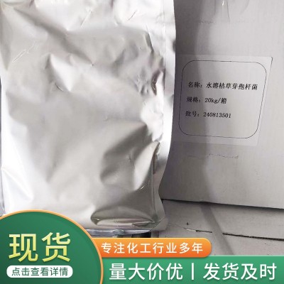枯草芽胞杆菌农业水产养殖活化土壤粉剂水溶肥枯草芽孢杆菌图4
