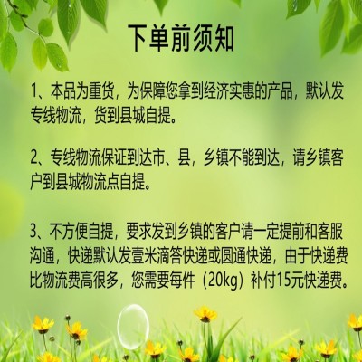厂家批发中微量元素水溶肥 果树蔬菜硼锌钙镁铁 中量叶面肥肥料图4