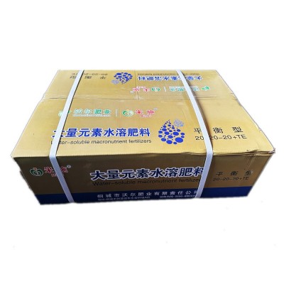 厂家直供大量元素水溶肥功能肥叶面肥冲施肥平衡型肥料批 发膨化型图5