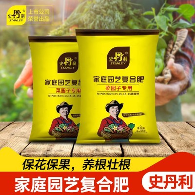史丹利复合肥旗舰店官方蔬菜用农用种菜果树花肥料化肥有机通用型图2