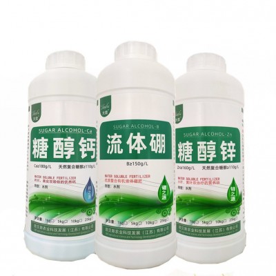 糖醇钙 糖醇钙镁硼锌铁流体硼液体螯合微量元素叶面钙肥硼肥锌肥图5