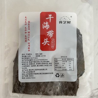厂家批发淡干干海带头特厚昆布海带根干货无沙凉拌菜商用火锅食材图2