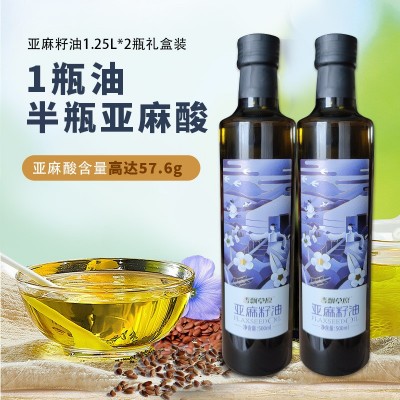 香飘草原亚麻籽油一级冷榨内蒙古原产地植物油月子油儿童辅 食礼盒图2