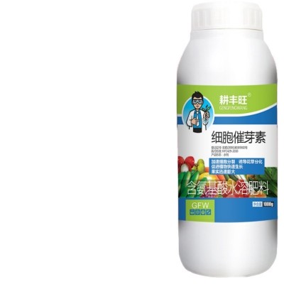 细胞催芽素叶面肥多肉爆芽素促花芽分化增产增收催芽促生长分裂素图5