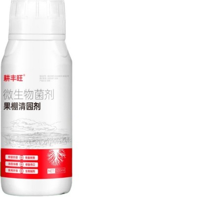 果园清园剂微生物菌剂安全环保杀菌消毒清园清棚大棚清园药清满园图5
