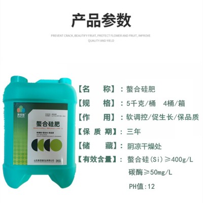 水稻专用硅肥叶面肥料返青灌浆促分蘖壮苗水溶肥强茎壮杆液体硅肥图3