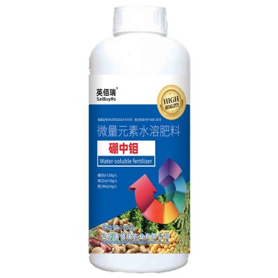 硼锌钼 硼中钼肥 微量元素促花促根固氮水溶肥流体硼肥农用叶面肥图5