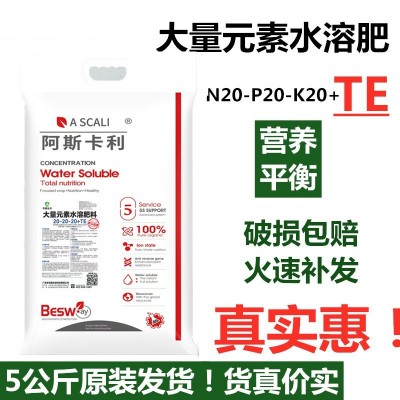 以色列海法水溶肥大量元素叶面肥高磷促花肥冲施肥高氮高钾平衡型图2