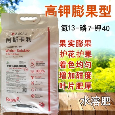 以色列海法水溶肥大量元素叶面肥高磷促花肥冲施肥高氮高钾平衡型图3