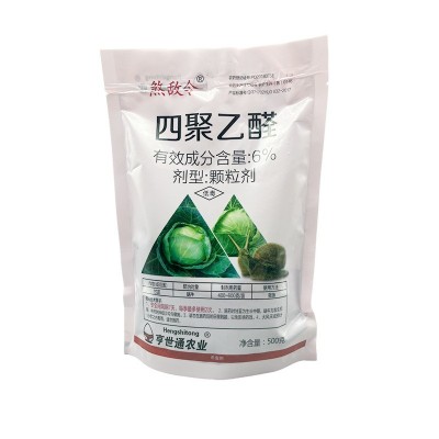 蜗牛药菜地杀蜗牛药鼻涕虫专用四聚乙醛四聚乙酫颗粒灭蜗 牛杀虫剂图5