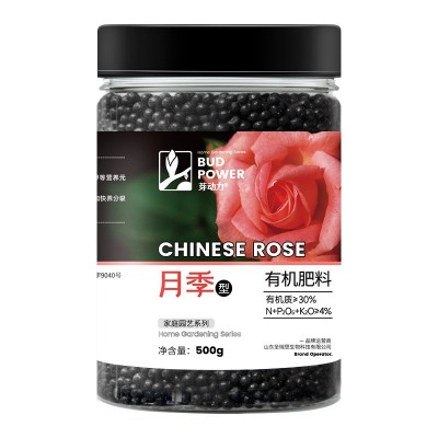 玫瑰月季花肥料专用肥促花磷酸二氢钾有机复合肥植物盆栽催花花肥图5