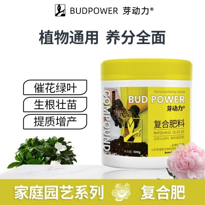 花肥料复合肥蔬菜农用种菜通用型化肥果树盆栽氮磷钾三元复合肥图4
