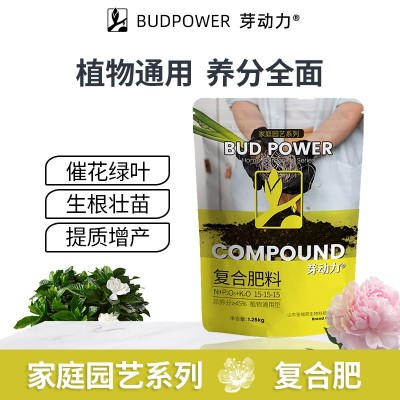 花肥料复合肥蔬菜农用种菜通用型化肥果树盆栽氮磷钾三元复合肥图3