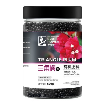 三角梅专用肥料开花促花催花肥家用室内花肥氮磷钾复合肥三角梅肥图5