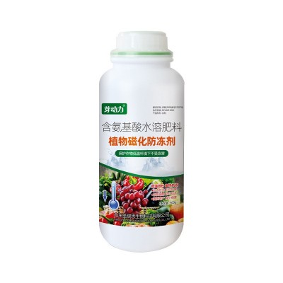 植物磁化防冻剂抗寒抗冻果树蔬菜花卉苗木大棚倒春寒抗冷防冻液图5