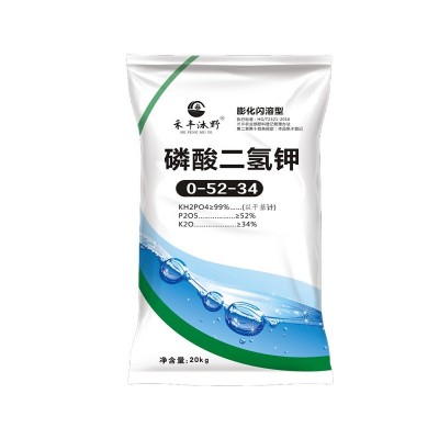 禾丰沐野膨化闪溶磷酸二氢钾20公斤高纯度正品优质叶面肥增产肥图3