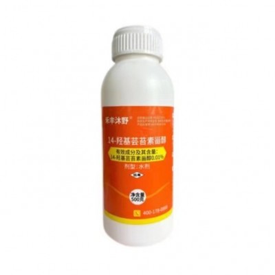 14羟基芸苔素0.01含量植物生长调节剂保花保果增产抗逆图5
