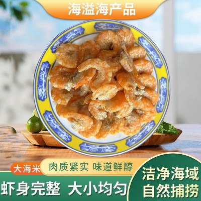 盐田大虾米大海米金钩虾米即食大虾仁干新鲜虾干500g淡干海鲜干货图4