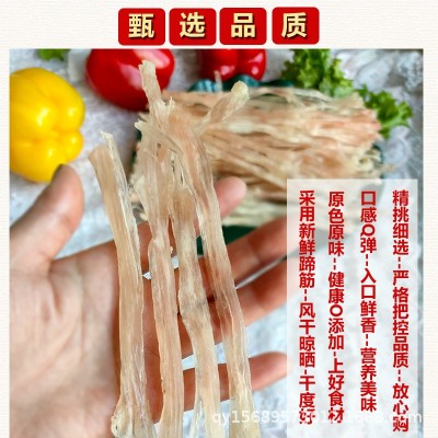 猪蹄筋干货新鲜干猪后脚筋商用风干无添加酒店火锅凉拌菜煲汤食材图3