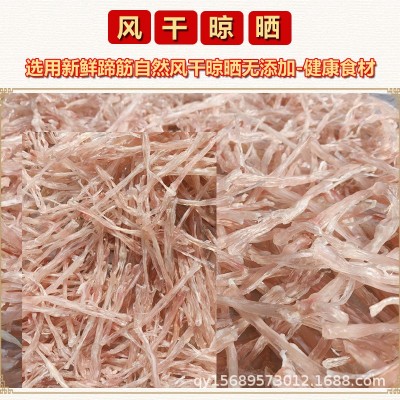 猪蹄筋干货新鲜干猪后脚筋商用风干无添加酒店火锅凉拌菜煲汤食材图2