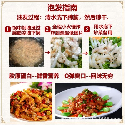 猪蹄筋干货新鲜干猪后脚筋商用风干无添加酒店火锅凉拌菜煲汤食材图4